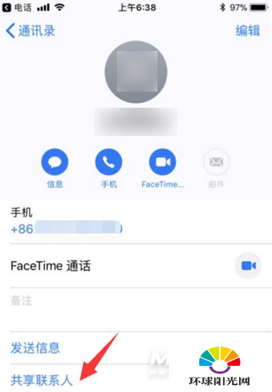 iPhone12Airdrop在哪-找不到人怎么用