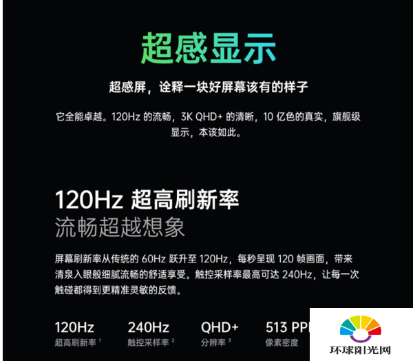 oppofindx2和pro有什么区别-oppofindx2和oppofindx2Pro参数对比