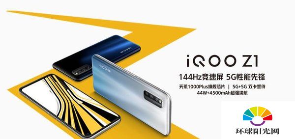 iqooz1和荣耀x10max有什么区别-iqooz1和荣耀x10max哪个好