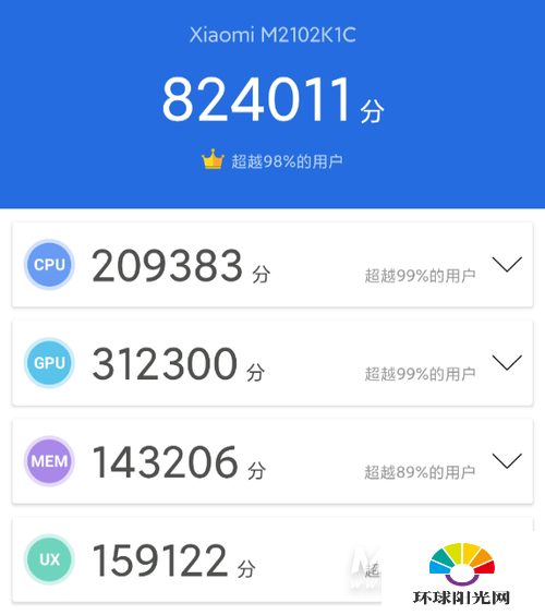 小米11Pro玩游戏怎么样-游戏性能评测