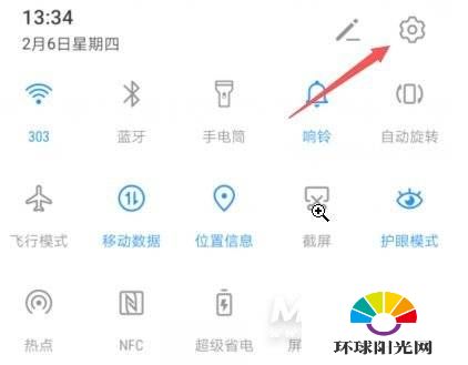 vivox60怎么关闭高清通话-vivox60关闭HD方式