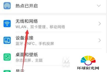 vivox60怎么关闭高清通话-vivox60关闭HD方式