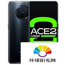 iqoo7和oppoACE2哪个好-参数对比-区别是什么