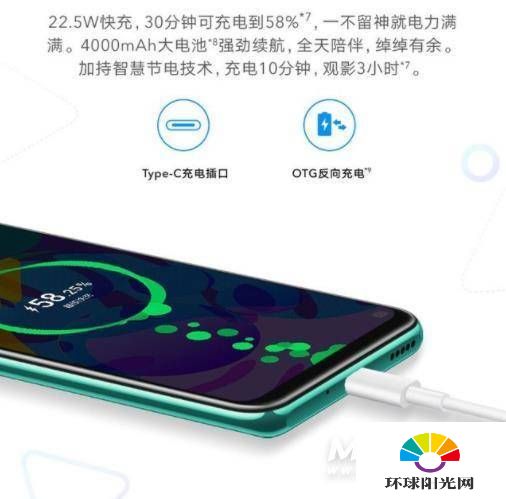 红米note10和荣耀play4tpro那个好-那个更值得入手-参数对比