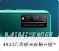 红米note10和荣耀play4tpro那个好-那个更值得入手-参数对比