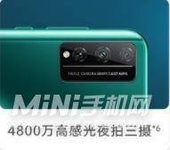 红米note10和荣耀play4tpro那个好-那个更值得入手-参数对比