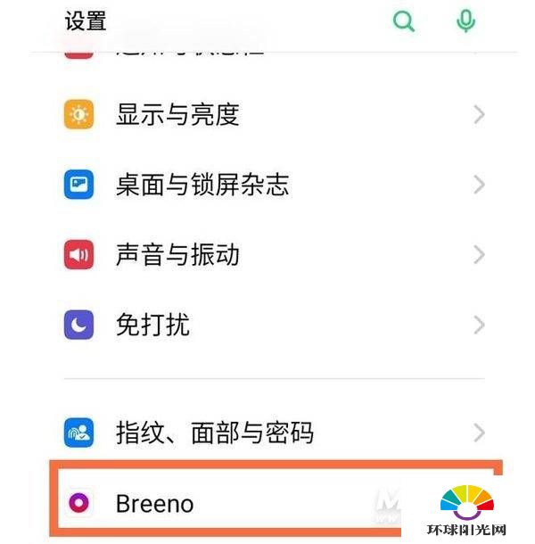 opporeno4se语音唤醒功能在哪-语音唤醒功能设置教程