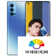 oppoace2和reno4pro哪个性价比好-oppo ace2和oppo reno4 pro参数对比