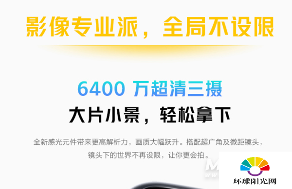 iqooz3Pro和iqooz3的区别是什么-哪款更值得入手-哪个好