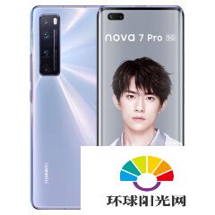 vivoX50pro和华为Nova7Pro哪个好-哪个更值得购买