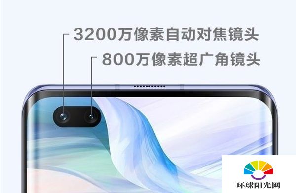 opporeno4和华为nova7pro哪个好-有什么区别-参数对比