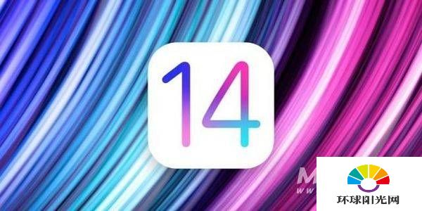 ios14.7beta1怎么样-值得更新吗