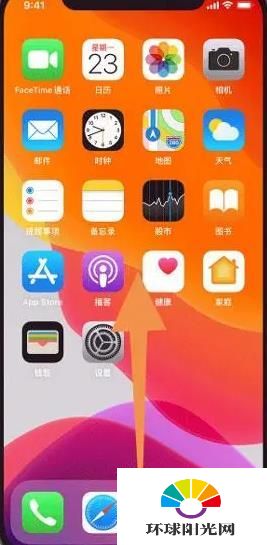 iPhone12pro怎么关闭程序-怎么关闭后台程序