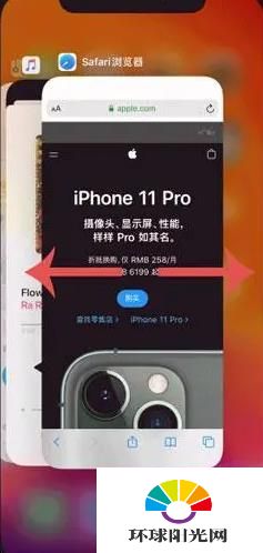 iPhone12pro怎么关闭程序-怎么关闭后台程序