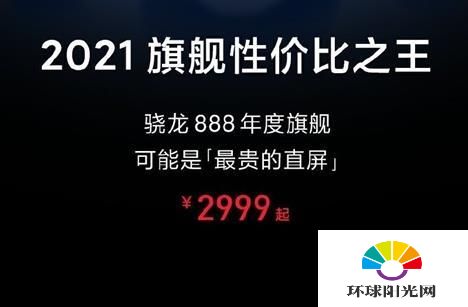 红米K40性价比如何-值得选择么