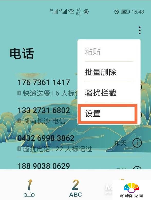 华为nova8怎么设置来电视频-来电秀设置方式