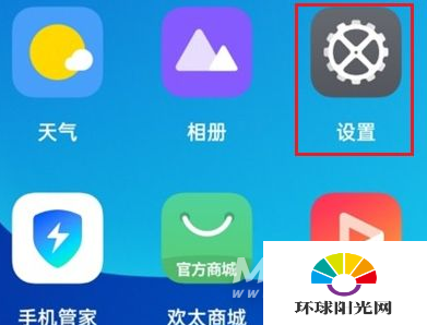 RealmeX9怎么关闭HD-高清语音通话怎么设置