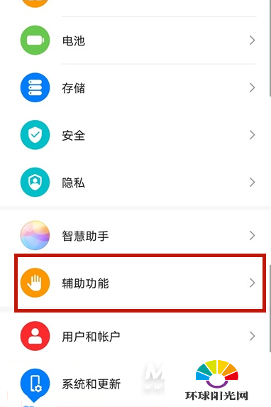 华为Nova8怎么设置皮套模式-皮套模式开启方式