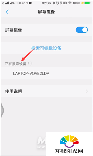 vivos9怎么投屏-怎么设置无线投屏