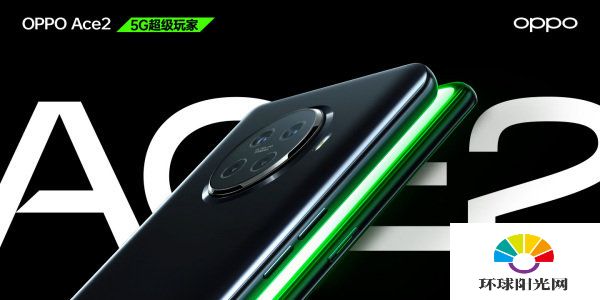 iqoo3和oppoace2参数对比-iqoo3和oppoace2区别