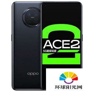 iqoo3和oppoace2参数对比-iqoo3和oppoace2区别