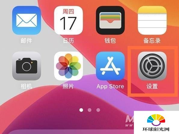 iPhone12九宫格拍照怎么设置-九宫格在哪