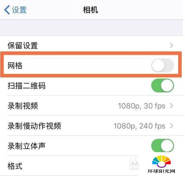 iPhone12九宫格拍照怎么设置-九宫格在哪