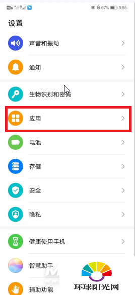 opporeno5怎么关闭运行程序-关闭运行程序方式