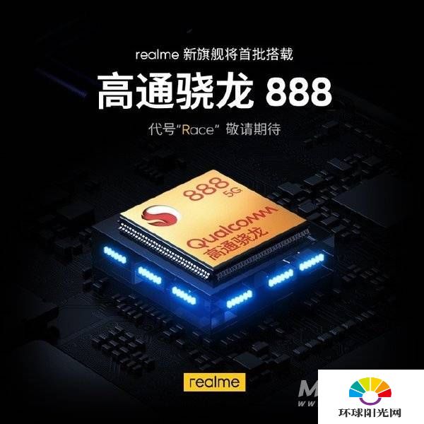 realmeRacePro什么时候发布-上市时间