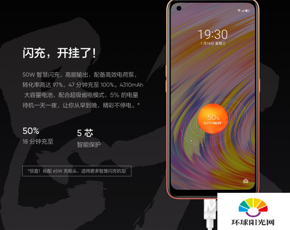 真我v15骂声一片-最大缺憾是什么