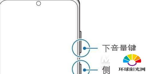 三星s20fe怎么截屏-截图方式