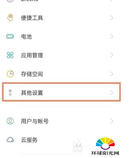 真我q3怎么设置中文-在哪里设置语言