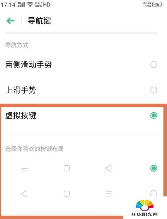 oppok7x怎么设置按键-怎么设置返回键