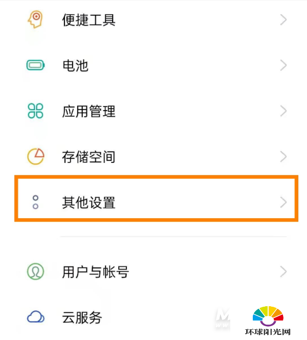 opporeno5pro怎么关闭盲人模式-盲人模式在哪里关闭