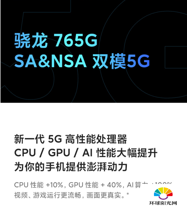 红米k30i支持双5g吗-红米k30i支持双卡双待吗