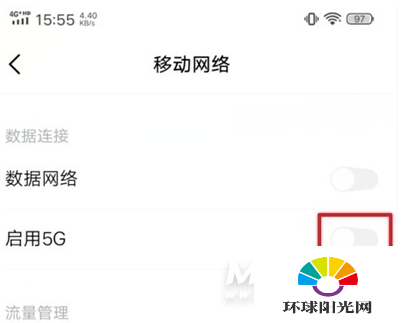 vivos9怎么关闭5g-在哪里设置5G