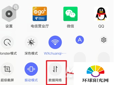 vivos9怎么关闭5g-在哪里设置5G