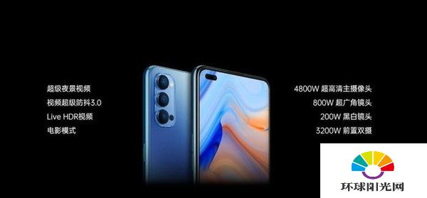 opporeno4和oppoace2哪个好-opporeno4和oppoace2哪个值得入手