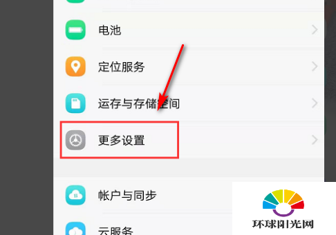 vivos7支持微信视频美颜吗-vivos7视频美颜怎么打开