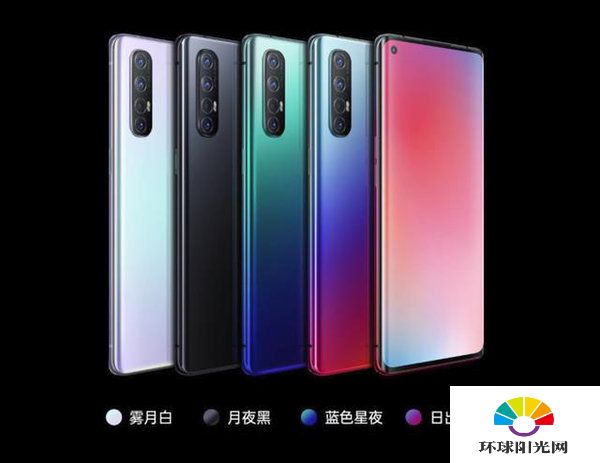 opporeno3和opporeno3pro哪个好-有什么区别-参数对比