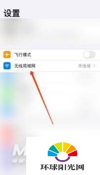 iPhone12怎么连接wifi-怎么快速连无线网络