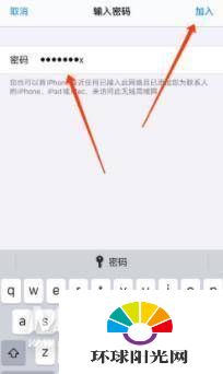 iPhone12怎么连接wifi-怎么快速连无线网络