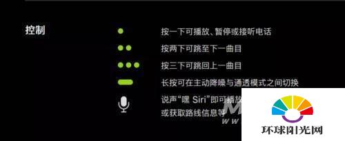 airpodspro怎么连接苹果手机-具体的操作方法是什么