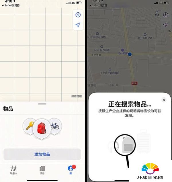 iOS14.4.2值得更新么-iOS14.4.2有哪些好处