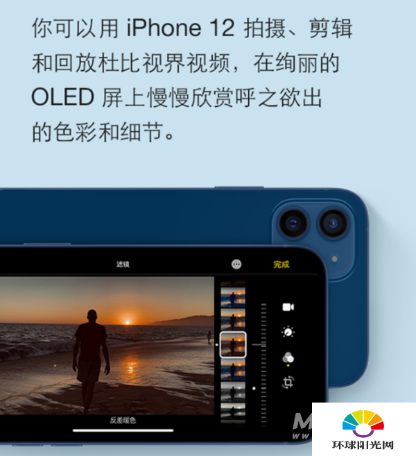 iphone12看抖音模糊怎么办-看视频模糊解决方法