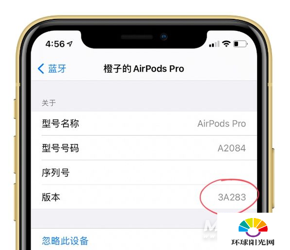 AirPodsPro空间音频怎么用-支持哪些软件