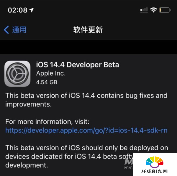 ios14.4正式版什么时候发布-更新时间