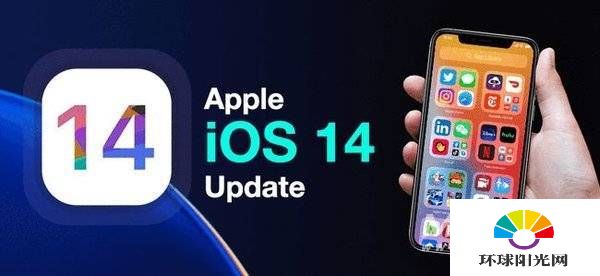 ios14.4正式版什么时候发布-更新时间