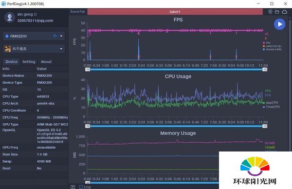 realmev3有哪些缺点-realmev3性能评测