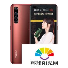 红米k30pro和realmex50pro哪个好-哪个更值得入手